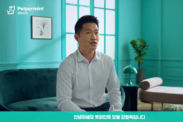 메리츠화재 펫퍼민트 보험 유튜브 광고 영상에 출연한 강형욱 훈련사. Capture © 인더뉴스|정재혁 기자 