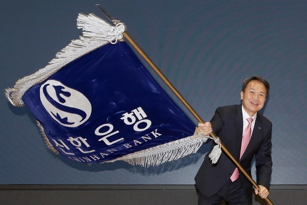 26일 서울 중구 세종대로 소재 신한은행 본점에서 진행된 취임식에서 진옥동 신한은행장이 은행기를 힘차게 흔들고 있는 모습. Photo @ 신한은행