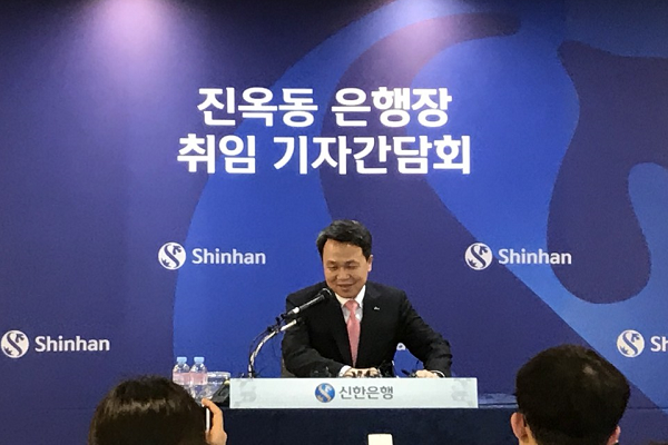 진옥동 신한은행장. Photo © 인더뉴스|정재혁 기자
