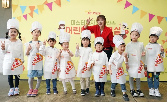 MP그룹이 운영하는 미스터피자는 광고 모델 조보아와 함께한 오감만족 ‘어린이 피자 교실’을 열었다고 1일 밝혔다. Photo @ MP그룹