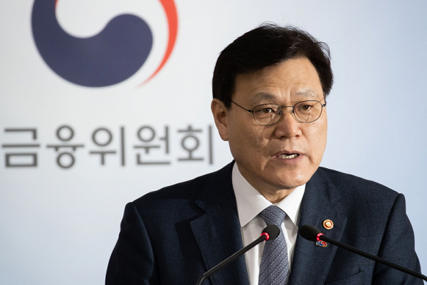 최종구 금융위원장. Photo @ 금융위원회