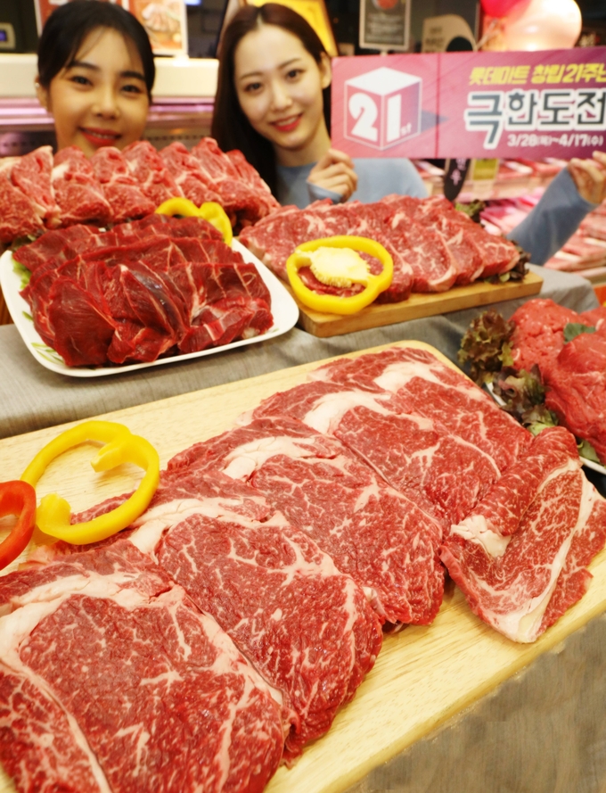 롯데마트는 ‘극한한우’를 통해 1등급 한우를 부위별 최고 4000원대(100g) 초저가에 구매할 수 있다고 3일 밝혔다. Photo @ 롯데마트