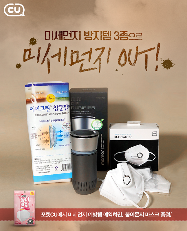 Image @ BGF리테일