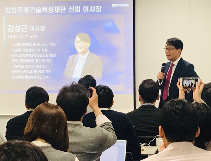 삼성미래기술육성재단 김성근 이사장. Photo ⓒ 인더뉴스 ㅣ 권지영 기자