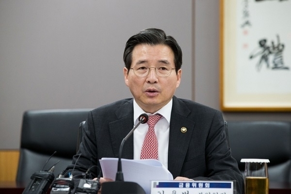 김용범 금융위원회 부위원장. Photo @ 금융위원회
