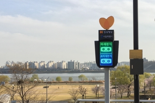  현대해상은 한강시민공원 주요 진입로 11곳에 미세먼지 신호등 설치를 12일 완료한다고 밝혔다. Photo @ 현대해상