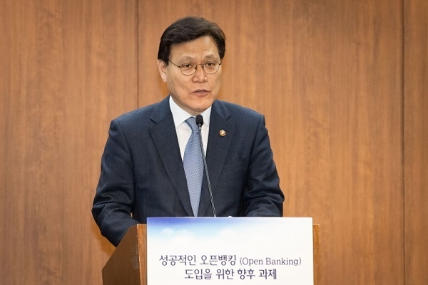 최종구 금융위원장이 15일 서울 중구 은행연합회에서 열린 '오픈뱅킹 활성화를 위한 세미나'에서 축사를 하고 있다. Photo @ 금융위원회
