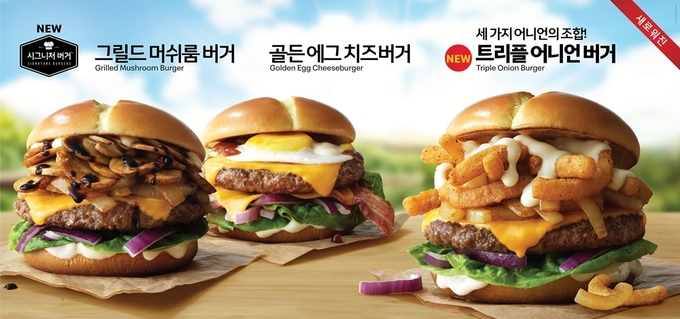 맥도날드는 시그니처 버거 신제품 ‘트리플 어니언 버거’를 17일 출시해 한정 판매한다고 밝혔다. Photo @ 맥도날드