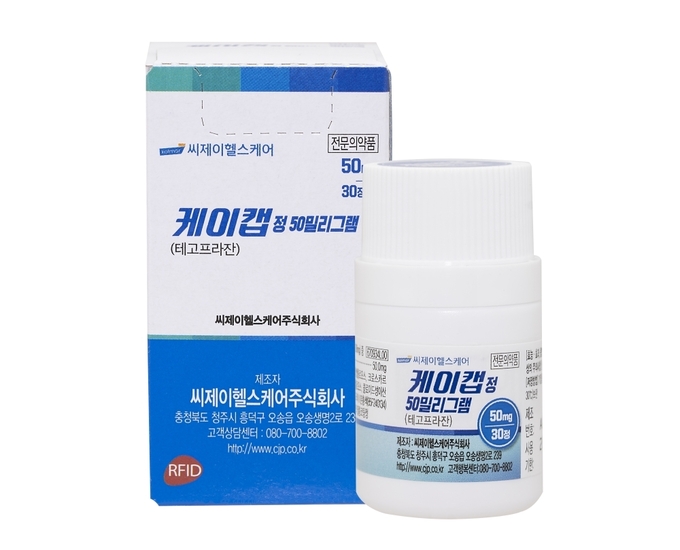 Image @ CJ헬스케어
