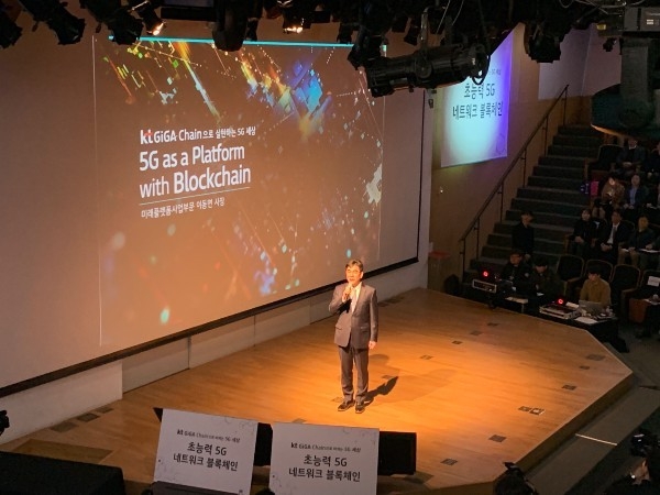 이동면 KT 미래플랫폼사업부문장 사장. Photo ⓒ 인더뉴스
