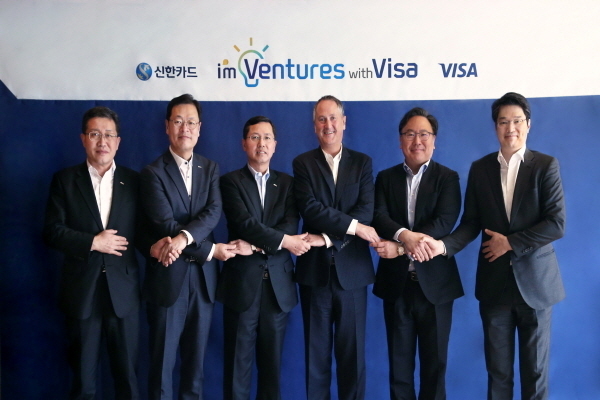 신한카드(사장 임영진)와 비자(사장 패트릭 윤)는 ‘I'm Ventures with Visa’라는 스타트업 지원 프로그램을 공동 운영키로 합의했다고 17일 밝혔다. Photo @ 신한카드