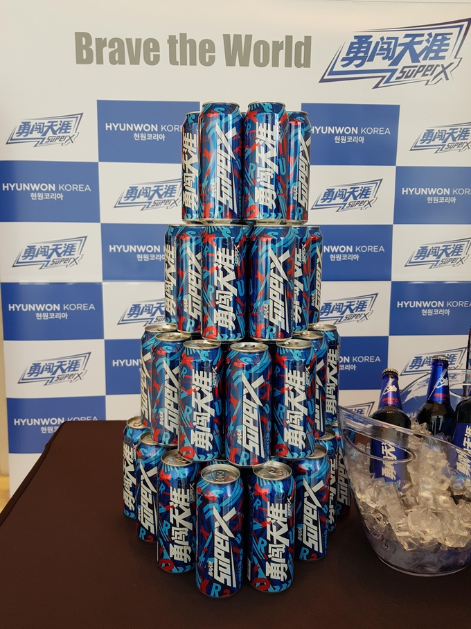 ㈜현원코리아(대표 김준영)는 중국 맥주 화윤설화맥주의 ‘슈퍼엑스’를 국내 출시한다고 17일 밝혔다. Photo ⓒ 인더뉴스 | 주동일 기자