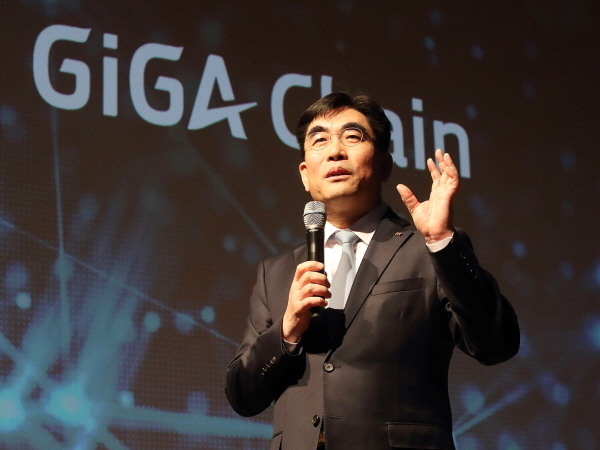 지난 16일 이동면 KT 미래플랫폼사업부문장 사장이 5G 네트워크 블록체인 사업 전략을 발표하고 있다. Photo @ KT