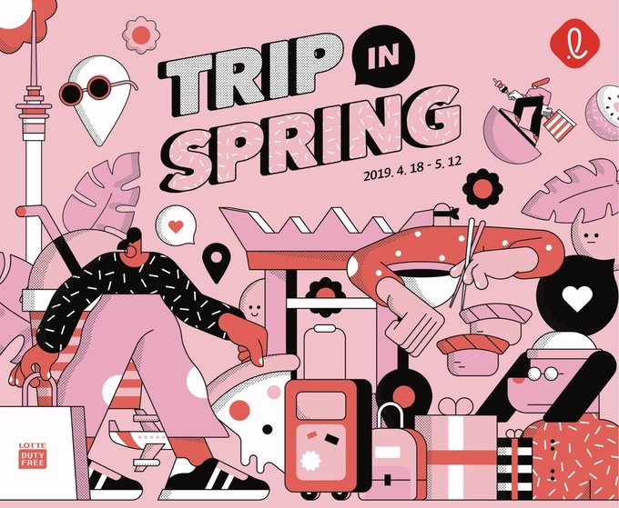 롯데면세점(대표이사 이갑)이 ‘트립 인 스프링(Trip in Spring)’ 프로모션을 5월 12일까지 연다고 밝혔다. Photo @ 롯데면세점