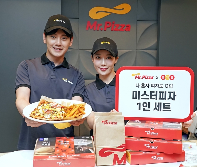 미스터피자가 배달 앱 요기요와 함께 ‘1인 피자 세트’ 3종을 출시한다.<br>
Photo @ 미스터피자