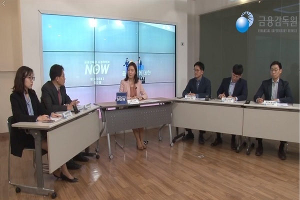 지난 19일 금감원 소셜라이브 ‘NOW’에서 방송된 ‘금감원 종합검사 방향에 관한 오해와 진실’ 편에 참석한 금감원·금융협회 관계자들. Capture @ 금융감독원 페이스북 페이지
