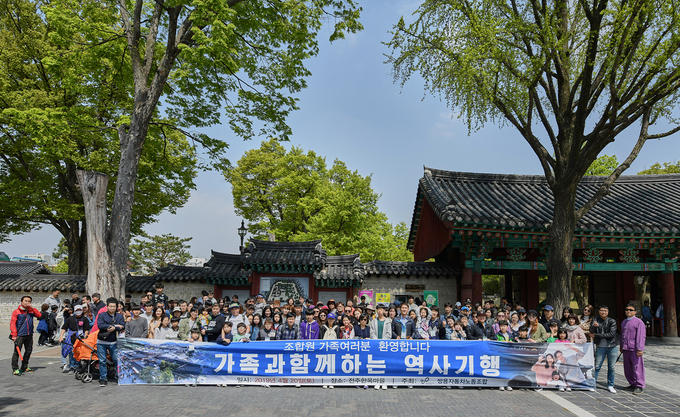 쌍용자동차 노동조합 조합원 가족 250여 명이 지난 20일 전북 전주 한옥마을에서 가족과 함께하는 역사기행에 참여한 뒤 기념촬영을 하고 있다. Photo @ 쌍용자동차