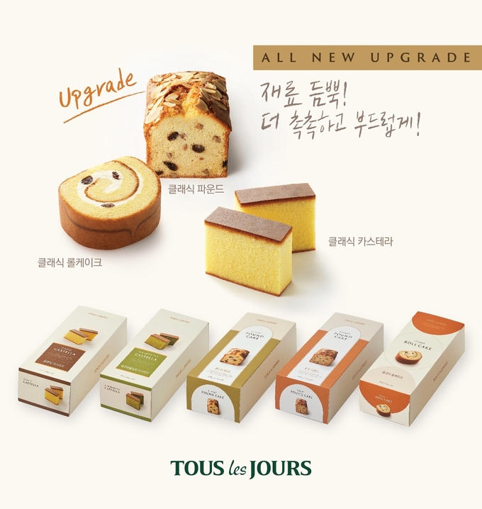 Image @ CJ푸드빌