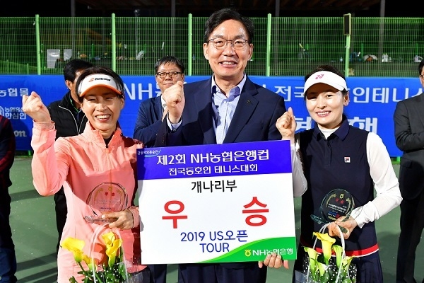 이대훈 농협은행장이 제2회 NH농협은행컵 전국동호인테니스대회 개나리부에서 우승한 조영희 선수, 지미심 선수와 기념촬영을 하고 있다. Photo @ 농협은행