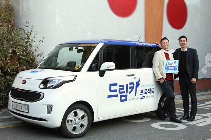 Photo @ 삼성화재애니카손해사정