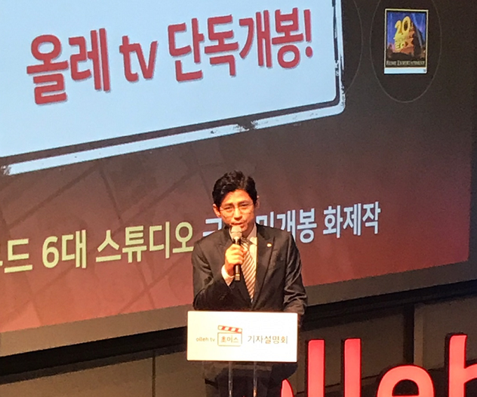 KT가 23일 올레 tv 800만 달성을 기념해 기자설명회를 열고, 올레 tv 2019년 차별화 서비스를 발표했다. 최광철 미디어상품담당 상무. Photo ⓒ 인더뉴스 ㅣ 권지영 기자