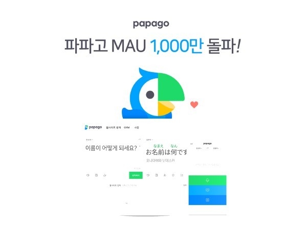Image @ 네이버