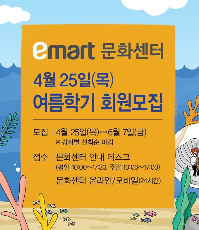 Image @ 이마트