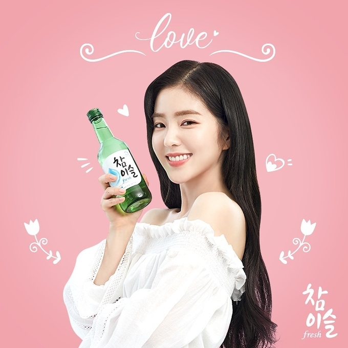 맥주·위스키에 이어 소주 출고가도 인상됐다. 국내 주류 가격이 전반적으로 높아질 것으로 보인다. Photo @ 하이트진로