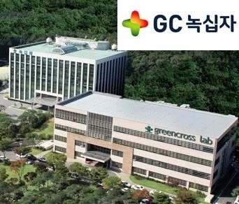 Image @ GC녹십자
