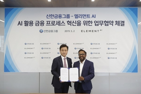 2일 오전 서울 중구에 위치한 신한 디지털캠퍼스에서 열린 협약식에서 박우혁 신한금융지주 부사장(사진 왼쪽)과 ‘엘리먼트 AI’의 라마크리슈난(Head of Advisory)이 기념 촬영을 하고 있다. Photo @ 신한금융지주