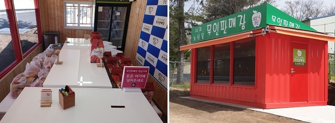 좌측 무인판매장 내부, 우측 무인판매장 외관. Photo @ 김계동 사장 