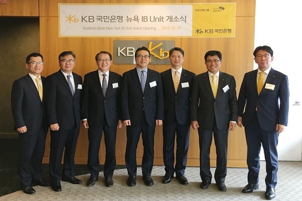 7일, KB국민은행 미국 뉴욕지점에서 열린 ‘뉴욕 IB Unit’ 개소식에서 참석자들이 포즈를 취하고 있다. (왼쪽부터) 류영준 KB국민은행 뉴욕지점장, 유창민 금융감독원 뉴욕사무장, 정상돈 한국은행 뉴욕사무소장, 김성욱 주미 한국대사관 재경관, 송태훈 KB국민은행 뉴욕 IB Unit장, 오보열 KB국민은행 CIB고객그룹 부행장, 이재근 KB국민은행 경영기획그룹 전무. 
