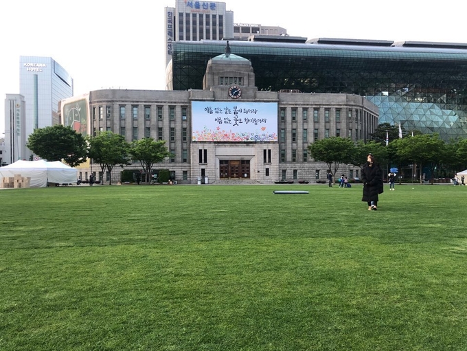서울시청 전경. Photo ⓒ 진은혜 기자