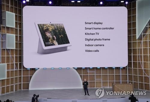 지난 7일(현지시각) 구글 연례 개발자회의에서 공개된 AI비서 ‘네스트 허브 맥스'(Nest Hub Max)’. Photo ⓒ 연합뉴스