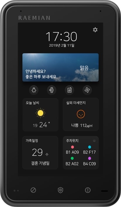스마트 인포 디스플레이. Image @ 삼성물산