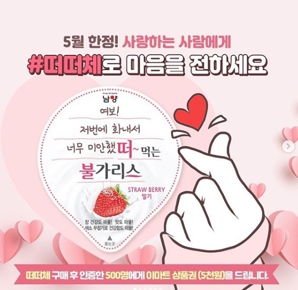 Image @ 남양유업