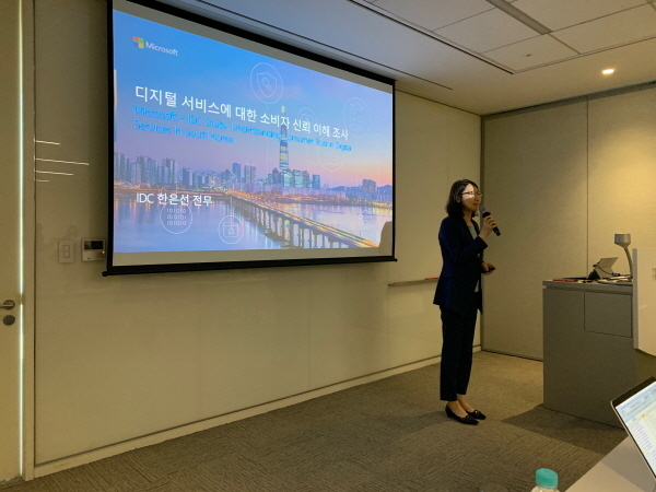 IDC의 한은선 전무. Photo @ 한국마이크로소프트