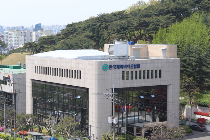 Photo @ 한국제약바이오협회