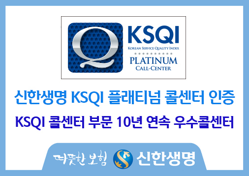 Image @ 신한생명
