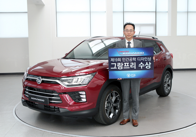 이태원 쌍용자동차 기술연구소장이 제19회 인간공학 디자인상 그랑프리 수상을 기념해 신형 코란도와 포즈를 취하고 있다. Photo @ 쌍용자동차