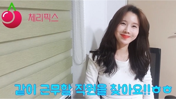 신윤정 대표가 자신이 직접 운영하는 유튜브 채널에 올린 채용공고 영상 캡쳐. Capture @ ‘현금쓰는 언니’ 유튜브 영상