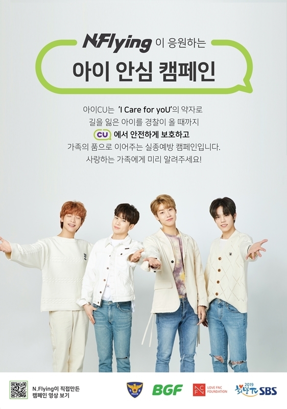 Image @ BGF리테일