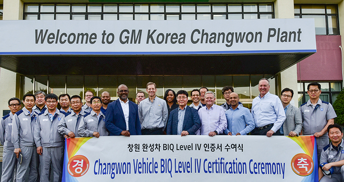 김선홍 한국지엠 창원공장 본부장, 제럴드 존슨(GM 글로벌 생산부문 총괄 부사장을 비롯한 임직원들이 24일 한국지엠 창원공장에서 열린 제조공정품질 평가 레벨 4 인증서 수여식에서 기념촬영을 하고 있다. Photo @ 한국지엠