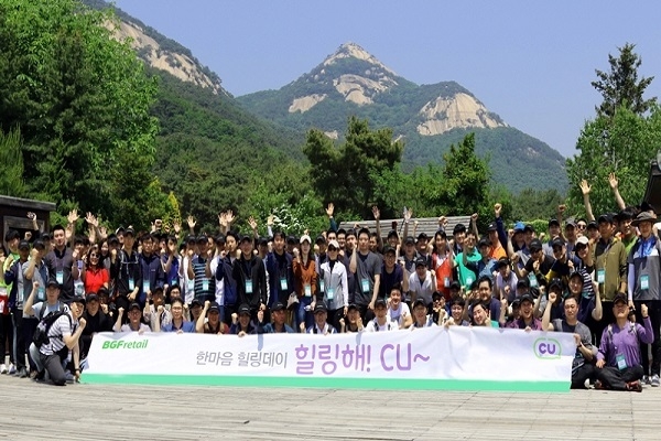 BGF리테일과 중소협력사 임직원 130여 명이 경기도 남양주시에 위치한 산들소리 수목원에서 ‘2019 상반기 한마음 힐링데이’ 기념촬영을 하고 있다. Photo @ BGF리테일 