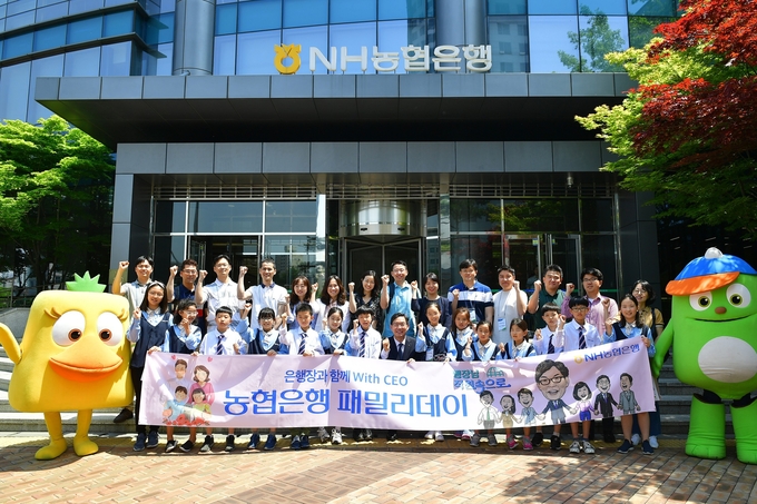이대훈 은행장(앞줄 왼쪽부터 여덟 번째)과 참석자들이 24일 서울시 중구에 위치한 농협은행 본사에서 기념사진을 촬영하고 있다. Photo @ NH농협은행