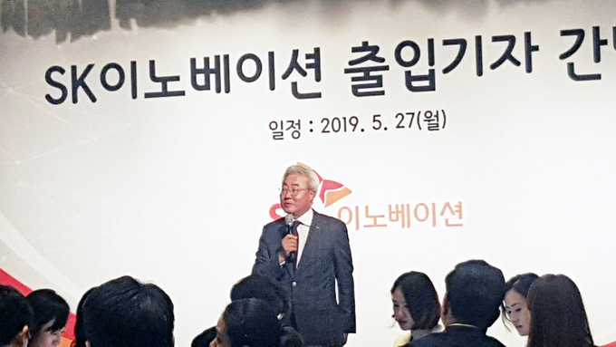 김준 SK이노베이션 총괄사장이 27일 서울 광화문 포시즌스 호텔에서 기자간담회를 열고 ‘행복한 미래를 위한 독한 혁신’이라는 제목의 성장전략을 발표하고 있다. Photo Ⓒ 인더뉴스 l 박경보 기자