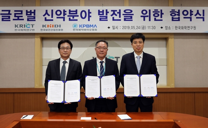 (왼쪽부터) 원희목 한국제약바이오협회장, 김창균 한국화학연구원 원장대행, 이영찬 한국보건산업진흥원 원장. Photo @ 한국제약바이오협회