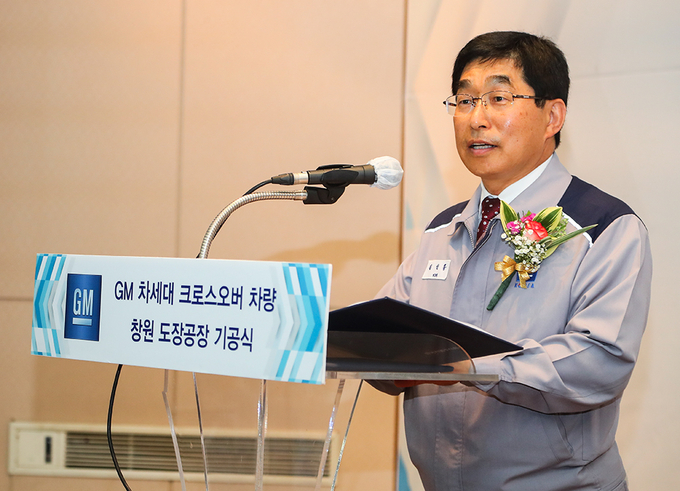 김선홍 창원공장 본부장이 27일 창원공장에서 열린 도장공장 착공식에서 기념사를 하고 있다. Photo @ 한국지엠