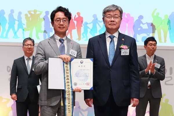 지난 27일 서울 중구 대한상공회의소에서 열린 ‘2019 남녀고용평등 강조기간 기념식’에서 김주남 롯데면세점 지원부문장(왼쪽)과 이재갑 고용노동부장관(오른쪽)이 기념촬영을 하고 있다. Photo @ 롯데면세점