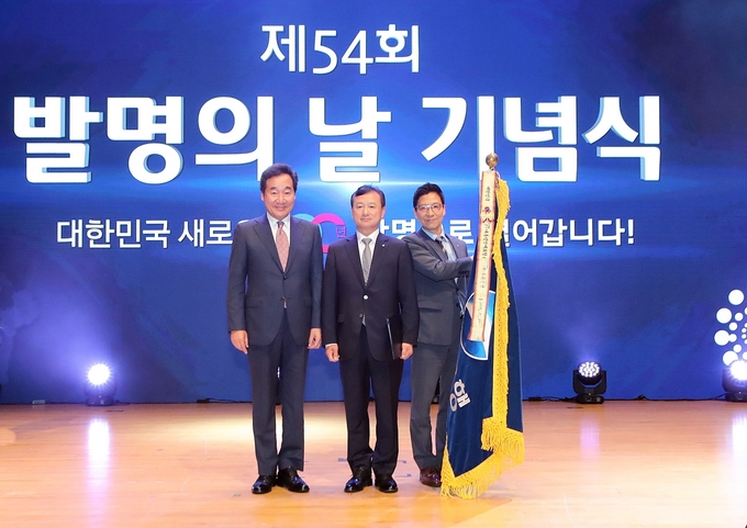 우리은행은 지난 27일 열린 제54회 발명의 날 기념식에서 발명유공 단체부문 대통령 표창을 받았다. 왼쪽부터 이낙연 국무총리, 조수형 우리은행 소비자브랜드그룹장 Photo @ 우리은행